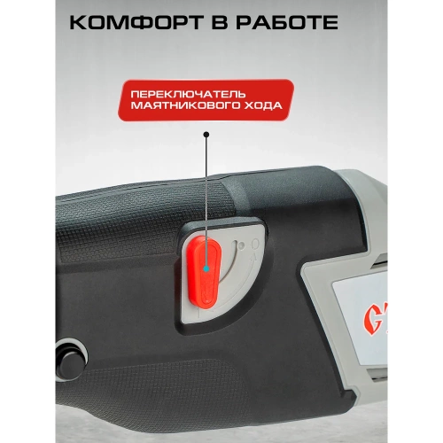 Комплект из 4 товаров Ставр : ЕАП 20В: Пила сабельная ПСА-110 + УШМ-125BL + АКБ- 2.0Ач + ЗУ 2.4А, 9022500075 фото 7