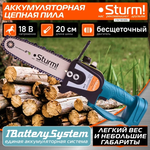 Аккумуляторная цепная пила Sturm CSC1808BL фото 4