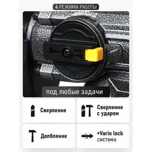 Перфоратор PROCRAFT 1500 Вт, 5,5 Дж, 0-4300 уд/мин, SDS+ BH1800 фото 7