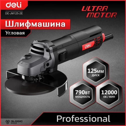 Профессиональная угловая шлифмашина болгарка DELI DE-JM125-2E 134519 фото 3