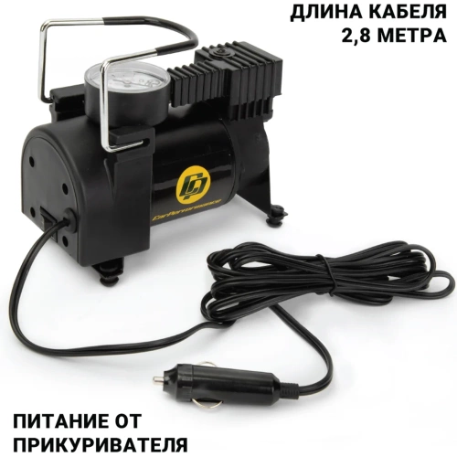 Воздушный компрессор CarPerformance 35 л./мин., 12V/13А, 160W, 7 Атм CP-35 фото 8