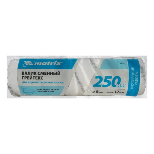 Валик сменный, "Грейтекс", 250 мм, ворс 12 мм, D 48 мм, D ручки 8 мм, полиакрил Matrix фото 4