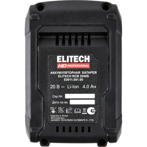 Батарея аккумуляторная Elitech RCB 2040S (20В, 4Ач, ELP) HD 205871 фото 7