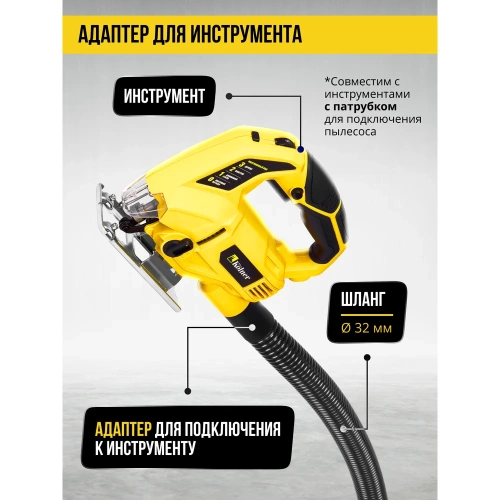 Пылесос строительный Kolner KVC 20L-S 20л, 16кПа, 1200Вт, 26л/с 8040400076 фото 8