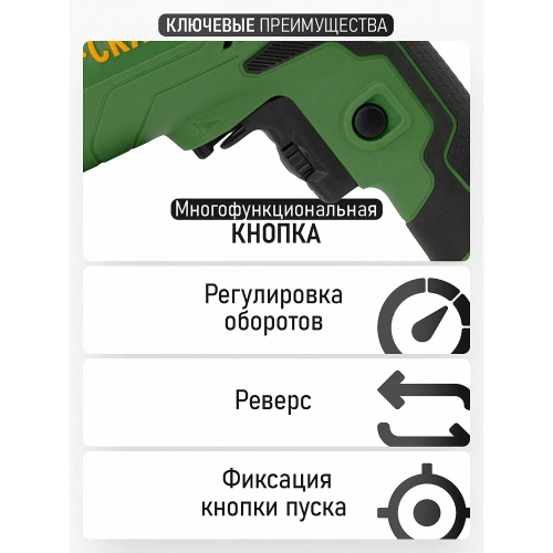 Дрель ударная PROCRAFT PS1100 фото 5