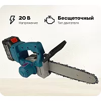 Пила аккумуляторная цепная AktiTool CS2040 (10", 20 В, 2 Li-ion аккум. 4000 mAh) 101512