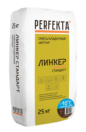 Смесь кладочная Perfekta Линкер Стандарт зимняя серия шоколадная 25 кг фото 3