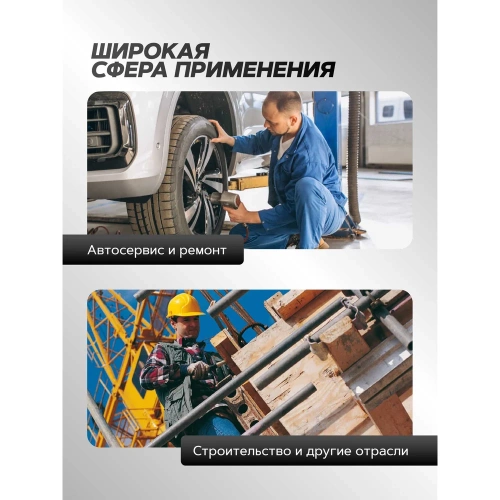 Гайковерт пневматический ударный Forsage 1" с длинным валом (4000 Нм) F-NC-8372(57863) фото 7
