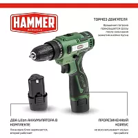 Аккумуляторная дрель Hammer промо 12в 2x1.5ач liion 10мм 0-350/0-1350об/мин, 26 нм, кейс ACD12/2С 824159