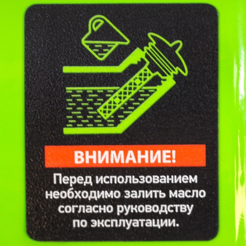 Генератор бензиновый БС-1200, 1 кВт, 230 В, четырехтактный, 5.5 л, ручной стартер Сибртех фото 19