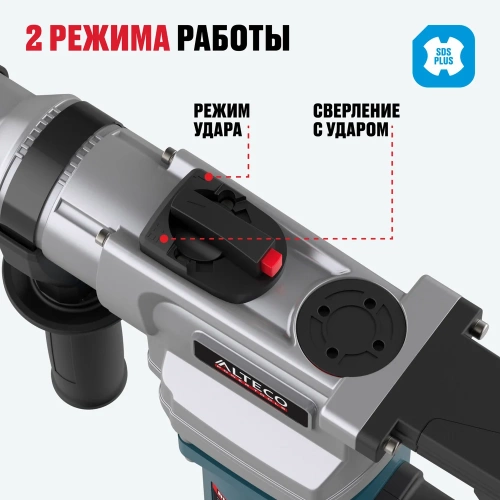 Перфоратор ALTECO sds plus rh 1000-26 62179 фото 5