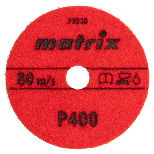 Алмазный гибкий шлифовальный круг, 100 мм, P400, мокрое шлифование, 5 шт. Matrix фото 3