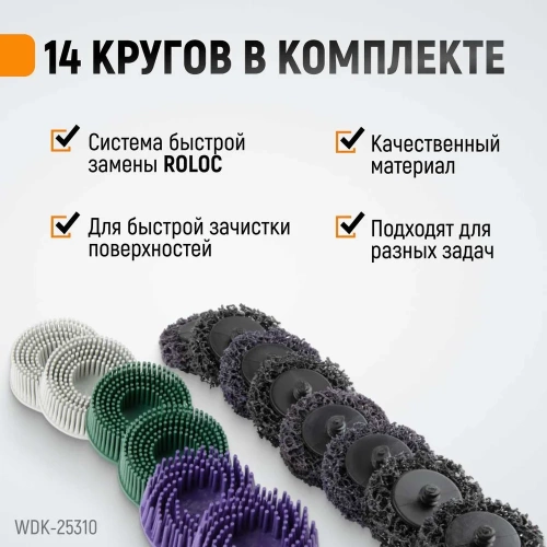 Пневматическая шлифовальная машинка WIEDERKRAFT 50 мм, 18000 Об/мин, 380 Вт WDK-25310 фото 5