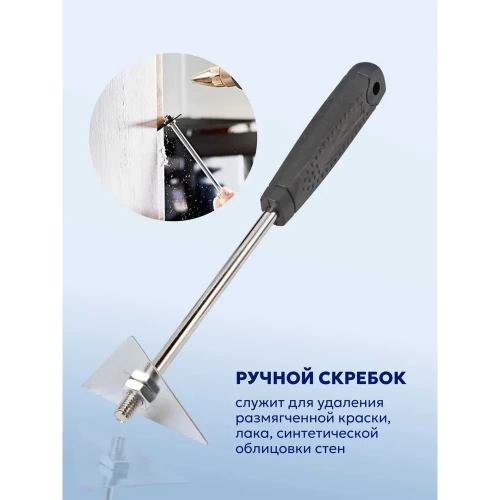 Фен промышленный электрический Forsage с индикатором температуры и насадками(220В,50/60Гц,2000Вт, 60/350/600С,50/300/500л/мин,класс защиты-двойная изоляция) F-HG75-2000LED(52349) фото 6