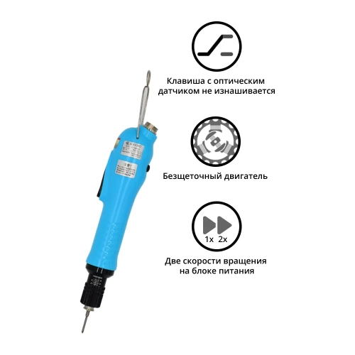 Электроотвертка-винтоверт сетевая SUDONG SD-A3000L фото 3