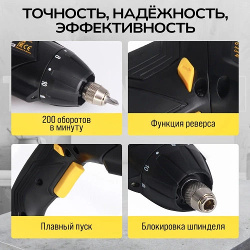 Аккумуляторная отвёртка TECHNICOM 4В, 1.3Ач, 200 об/мин, LED фонарь, 10+1 ступеней крутящего момента TC-CS106 фото 8
