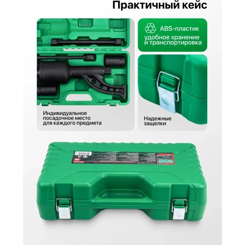 Ручной гайковерт с редуктором Rockforce RF-34114103(51067) фото 7