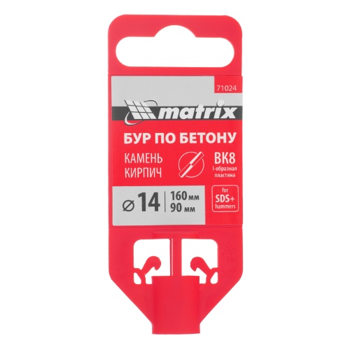 Бур по бетону, 14 х 160 мм, SDS Plus Matrix фото 5