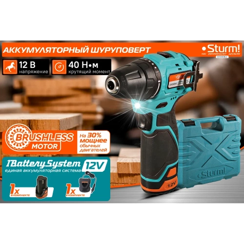 Аккумуляторный шуруповерт Sturm BatterySystem12V CD1240BLC фото 3