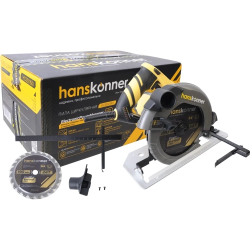 Циркулярная пила Hanskonner HCS50190 фото 3