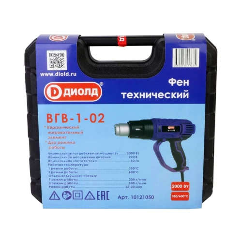 Воздухогрейка горячего воздуха ДИОЛД 1-02 10121050 фото 10
