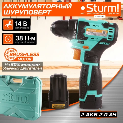 Аккумуляторный шуруповерт Sturm CD3514BL фото 3