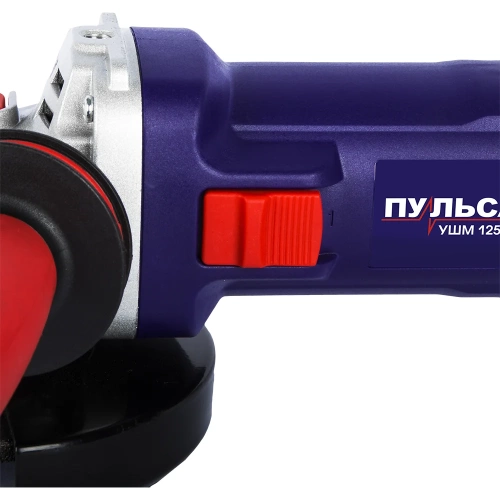 Угловая шлифмашина Пульсар УШМ 125-1400 798-096 фото 5