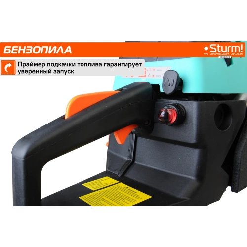 Бензопила Sturm GC99452B фото 8