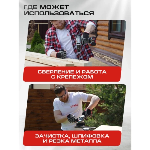 Комплект из 4 товаров Ставр 20В EAП/BL:  Дрель-шуруповерт ДА20/BL/50 Nm + УШМ-125BL + АКБ- 2.0Ач + ЗУ-2.4А, 9022500035 фото 3