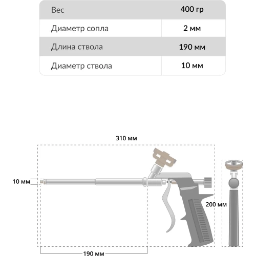 Пистолет для монтажной пены и клея KUDO LIGHTWEIGHT ELITE KUPGUN21 фото 6