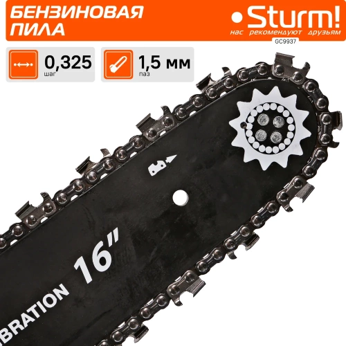 Бензопила Sturm GC9937 фото 11