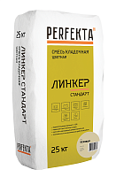 Смесь кладочная Perfekta Линкер Стандарт бежевая 25 кг
