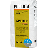 Смесь кладочная Perfekta Линкер Эксперт Зимняя серия серая 50 кг