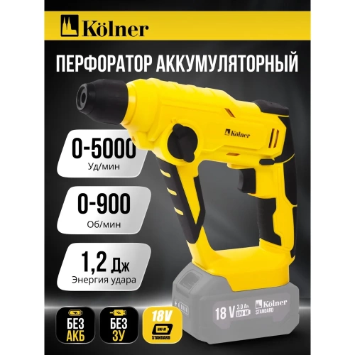Перфоратор аккумуляторный Kolner 18V UNI-M, SDS-PLUS, 12мм, KBH 18-12 8020300010 фото 5