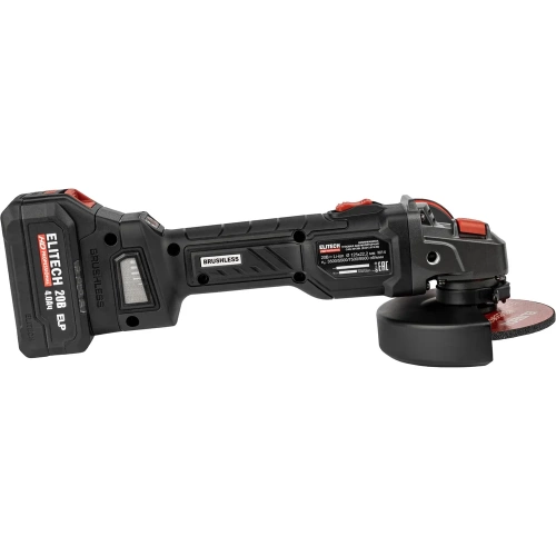 Шлифмашина угловая аккумуляторная Elitech CAG 2012BL (125мм,20В,2х4Ач,BL) HD 210316 фото 4