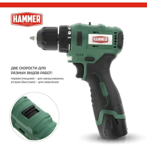 Аккумуляторная бесщеточная дрель Hammer ACD12BL 12В 2x2Ач LilON 10мм 0-400/0-1400об/мин 40Нм в кейсе 14281 824163 фото 4