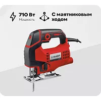 Электрический лобзик Зубр 710 Вт Л-710