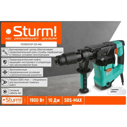 Перфоратор Sturm SDS MAX 1900Вт, 10Дж, 4000уд/мин, 590об/мин, 2 режима, кейс RH2540M фото 3
