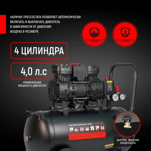 Компрессор VERTON air ac-50/480 230 В, 50 Гц, безмасляный, 480 л/м, 50 л, 8 б, 4 кВт, 2850 об/мин, рапид/быстросъем 01.14019.13925 фото 4