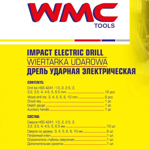 Дрель ударная электрическая WMC TOOLS 3000rpm, 750W, 230V/50Hz WMC-Z1J-DH11-13B(61008) фото 11