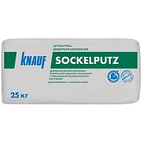 Штукатурка цементная цокольная Knauf Зокельпутц 25 кг