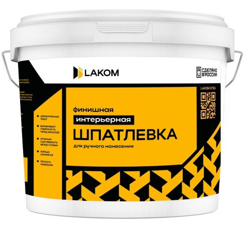 Шпатлевка финишная интерьерная Lakom ручное нанесение 25 кг