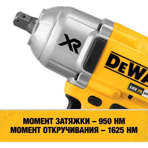 Аккумуляторный гайковерт DeWALT DCF899NT-XJ фото 6
