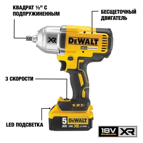 Аккумуляторный гайковерт DeWALT DCF899NT-XJ фото 5