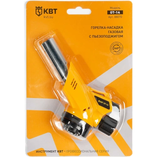 Газовая горелка-насадка КВТ с пьезоподжигом GT-14 88070 фото 4