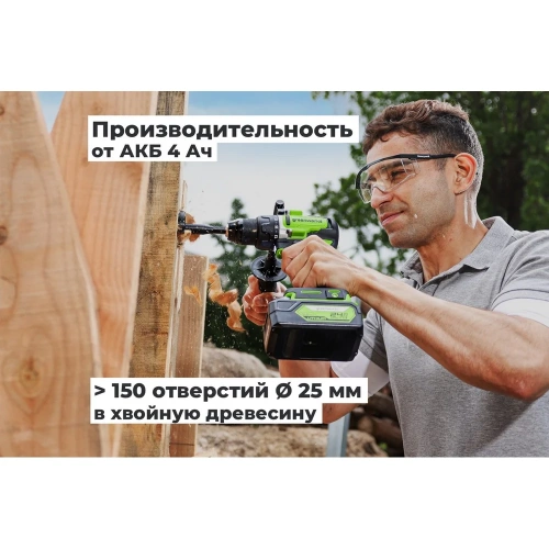 Дрель-шуруповерт GreenWorks GD24DD90, 24V, б/щет, 0-550/0-2100об/мин, 45/90Нм, 1x4Ач, ЗУ, коробка 3707507VUB фото 11