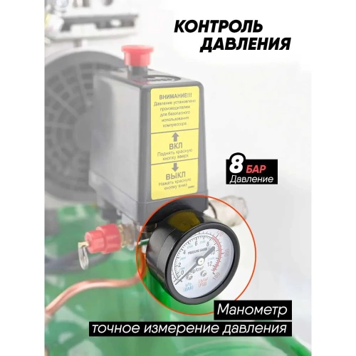 Поршневой безмасляный компрессор Rockforce с прямым приводом 0.75 кВт RF-20/24I RF-20/24I(6484) фото 6