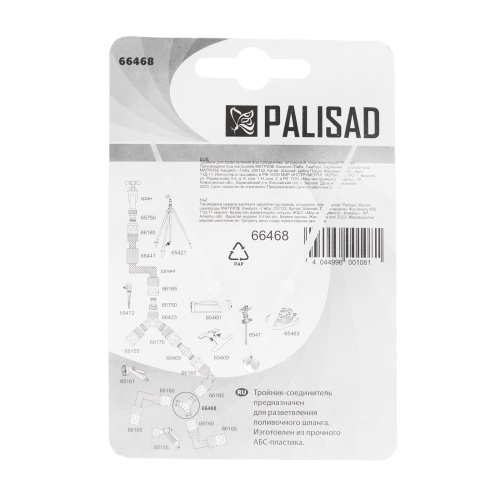 Тройник для разветвления или соединения, штуцерный, пластмассовый Palisad фото 6