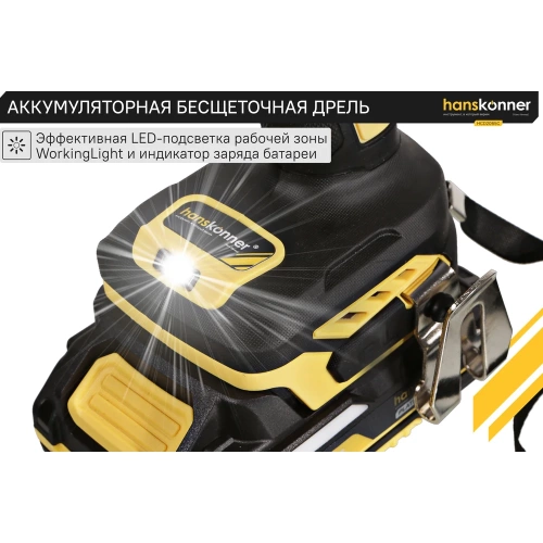 Аккумуляторная дрель Hanskonner б/щ 1BatterySystem HCD2065C фото 7