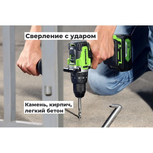 Дрель-шуруповерт ударная GreenWorks GD24DD140, 24V, б/щет, 0-550/0-2100об/мин, 70/140Нм, Anti-kickback, 1x4Ач, ЗУ, коробка 3707607VUB фото 8